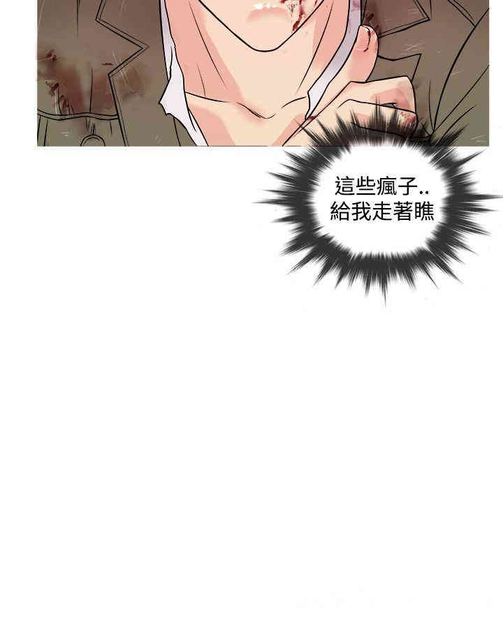 韩国漫画Heaven韩漫_Heaven-第2话在线免费阅读-韩国漫画-第21张图片