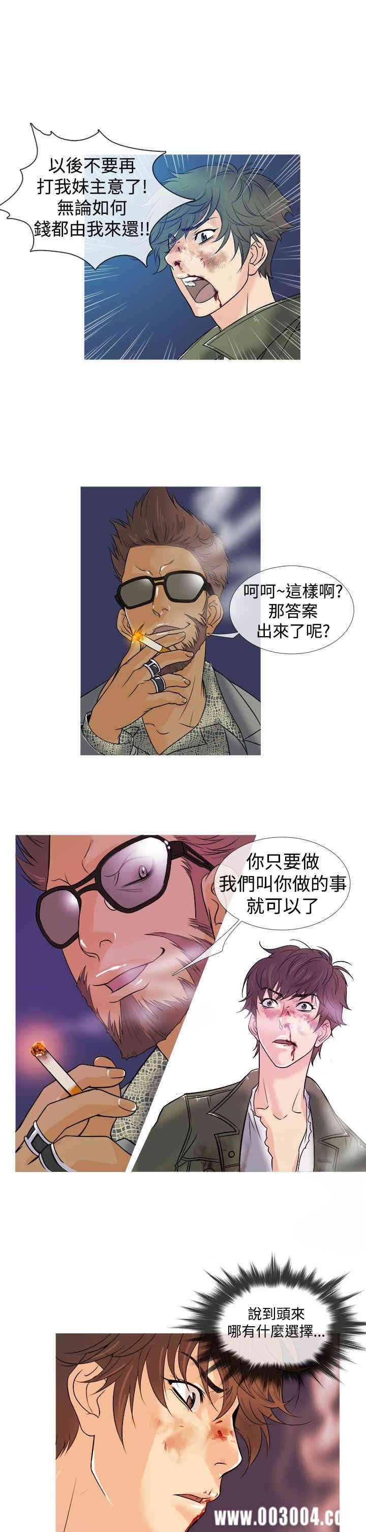 韩国漫画Heaven韩漫_Heaven-第2话在线免费阅读-韩国漫画-第25张图片