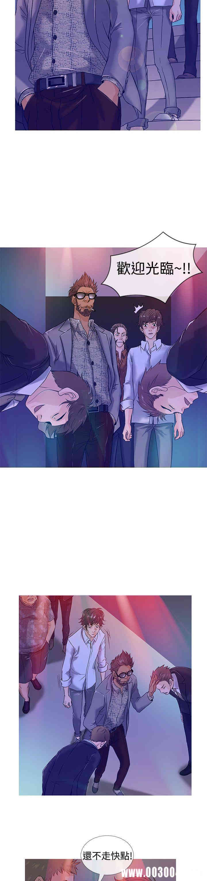 韩国漫画Heaven韩漫_Heaven-第3话在线免费阅读-韩国漫画-第3张图片