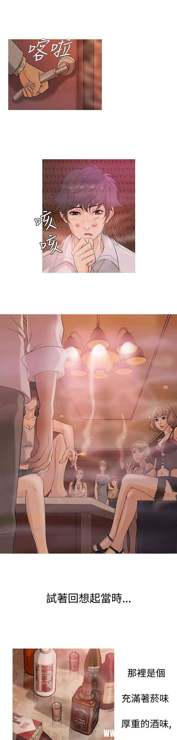韩国漫画Heaven韩漫_Heaven-第3话在线免费阅读-韩国漫画-第5张图片