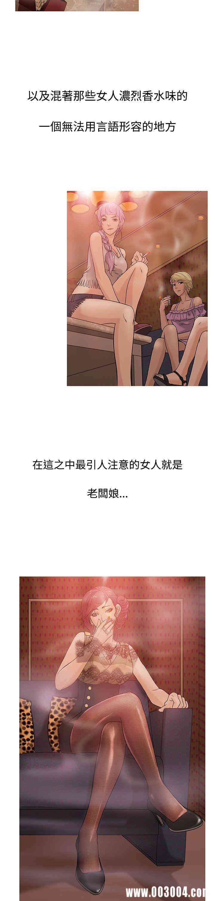 韩国漫画Heaven韩漫_Heaven-第3话在线免费阅读-韩国漫画-第6张图片