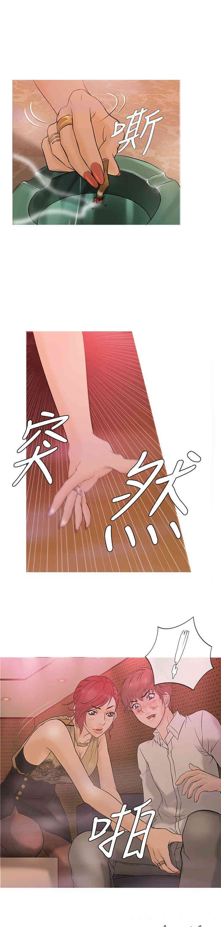 韩国漫画Heaven韩漫_Heaven-第3话在线免费阅读-韩国漫画-第10张图片