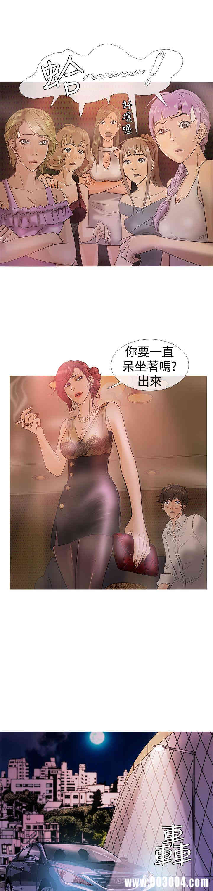 韩国漫画Heaven韩漫_Heaven-第3话在线免费阅读-韩国漫画-第17张图片