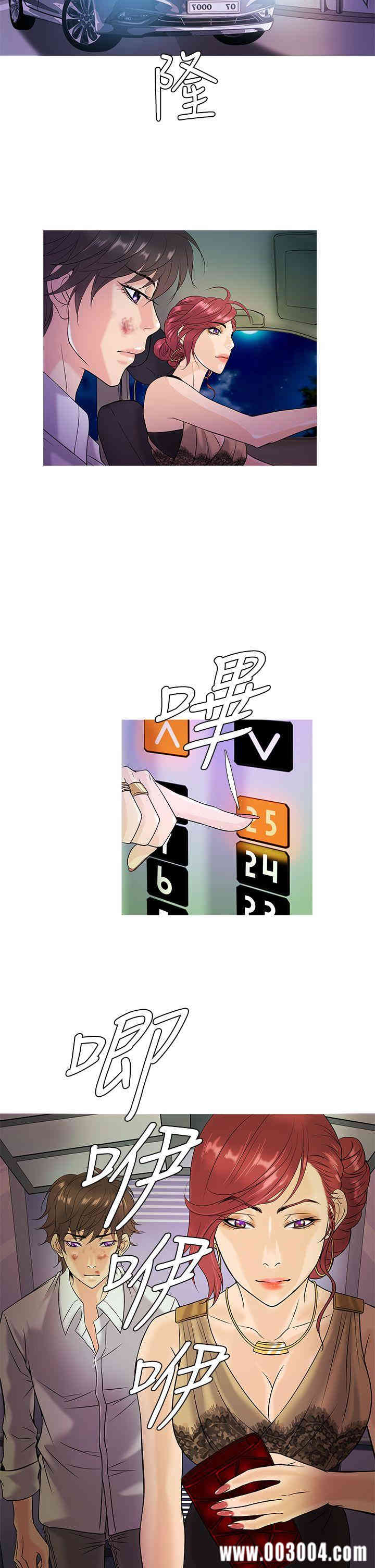 韩国漫画Heaven韩漫_Heaven-第3话在线免费阅读-韩国漫画-第18张图片