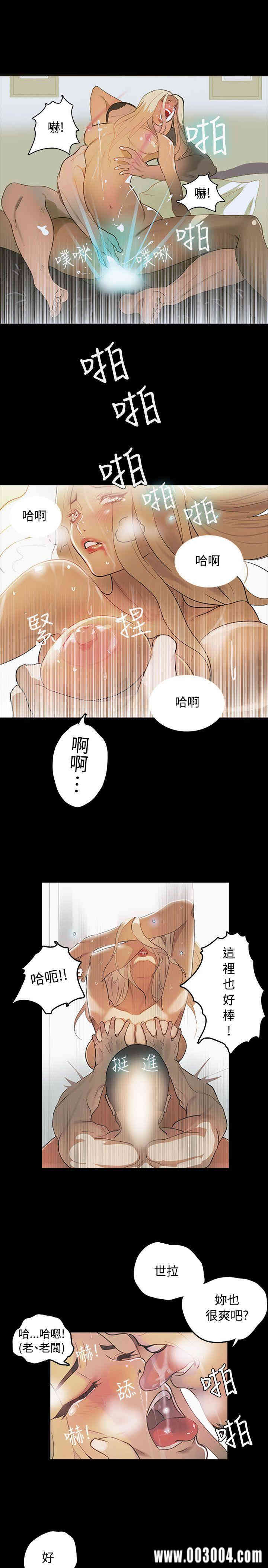 韩国漫画女神网咖韩漫_女神网咖-第一话在线免费阅读-韩国漫画-第17张图片