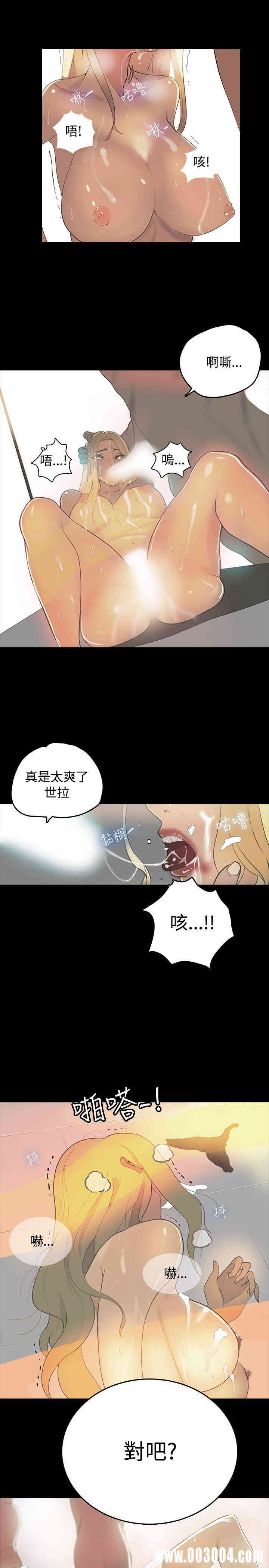 韩国漫画女神网咖韩漫_女神网咖-第一话在线免费阅读-韩国漫画-第20张图片