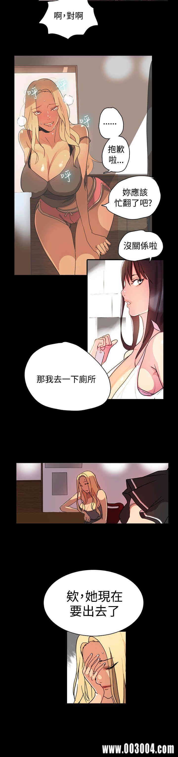 韩国漫画女神网咖韩漫_女神网咖-第一话在线免费阅读-韩国漫画-第22张图片