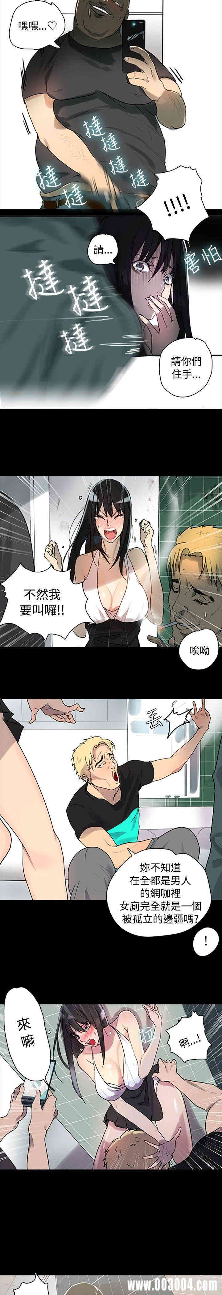 韩国漫画女神网咖韩漫_女神网咖-第一话在线免费阅读-韩国漫画-第27张图片