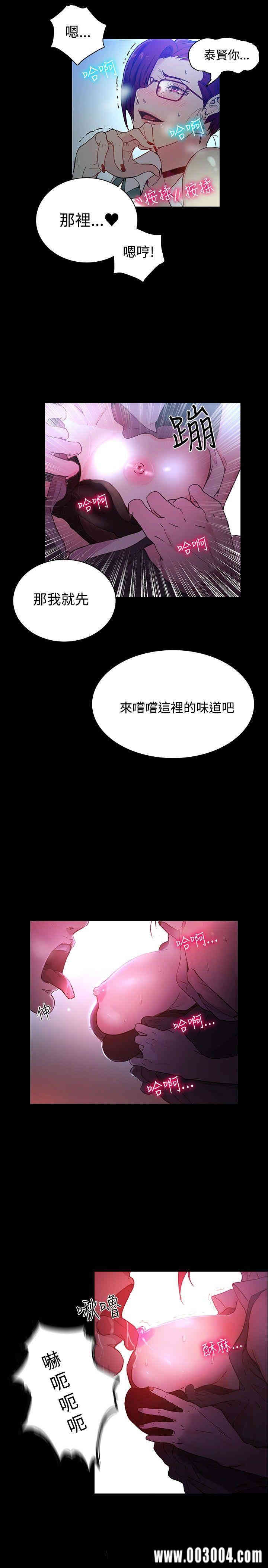 韩国漫画女神网咖韩漫_女神网咖-第5话在线免费阅读-韩国漫画-第18张图片