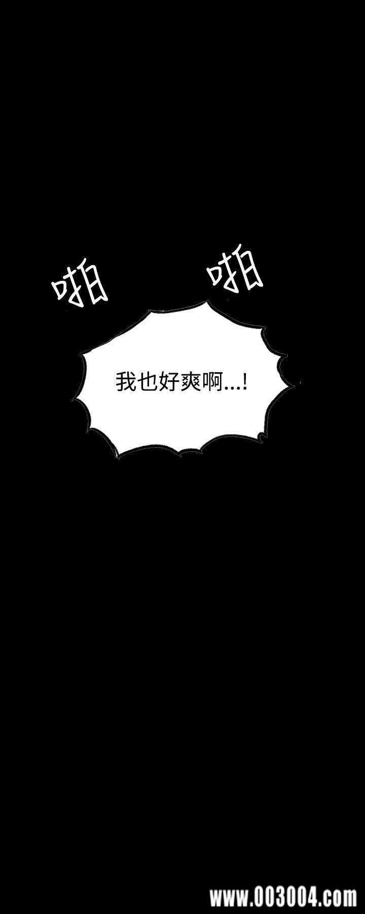 韩国漫画女神网咖韩漫_女神网咖-第6话在线免费阅读-韩国漫画-第16张图片