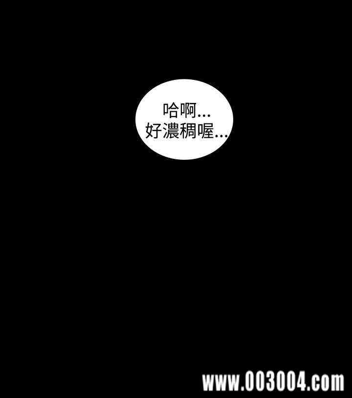 韩国漫画女神网咖韩漫_女神网咖-第6话在线免费阅读-韩国漫画-第26张图片