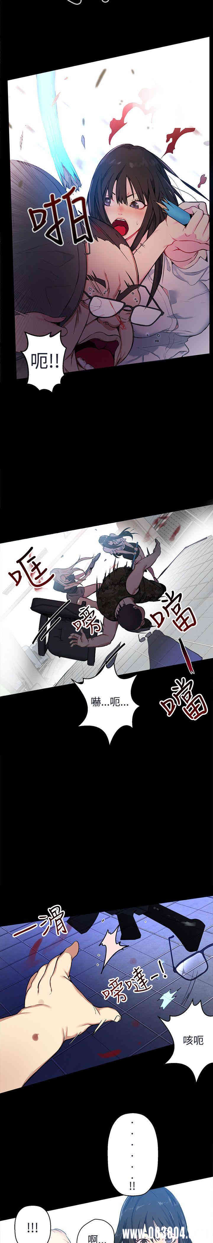 韩国漫画女神网咖韩漫_女神网咖-第11话在线免费阅读-韩国漫画-第3张图片