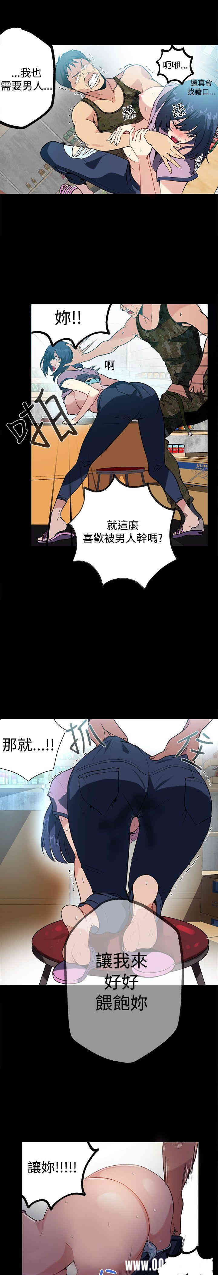 韩国漫画女神网咖韩漫_女神网咖-第11话在线免费阅读-韩国漫画-第17张图片