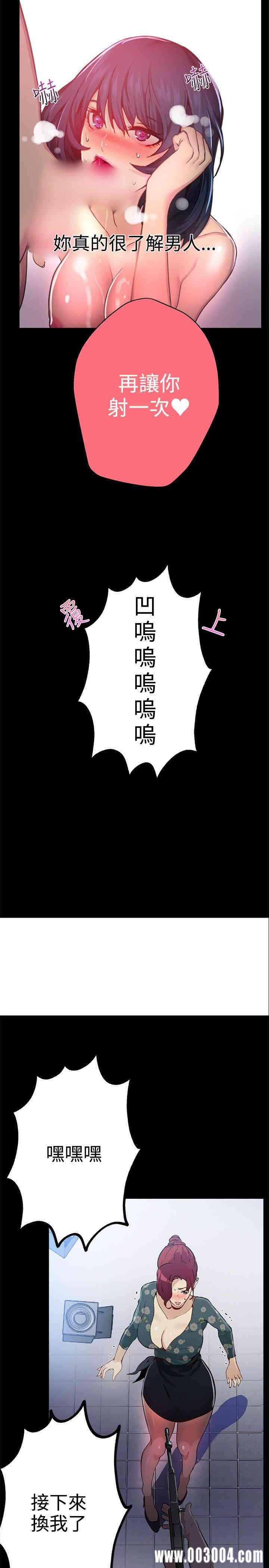 韩国漫画女神网咖韩漫_女神网咖-第12话在线免费阅读-韩国漫画-第12张图片