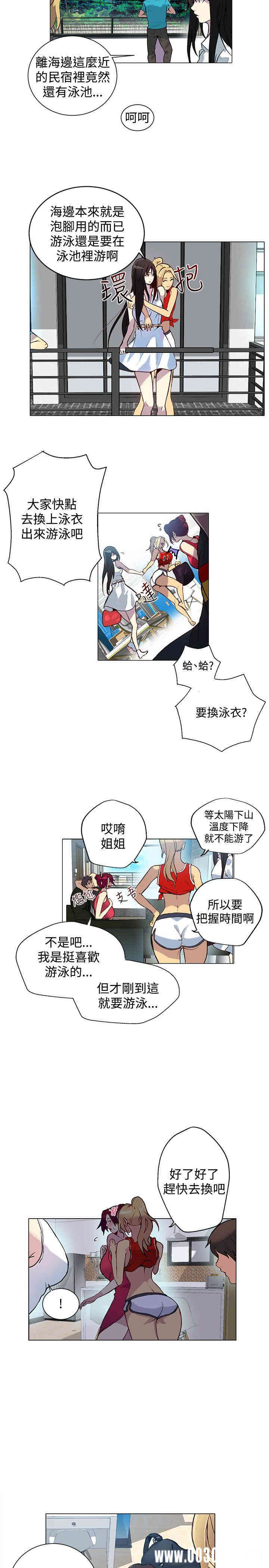 韩国漫画女神网咖韩漫_女神网咖-第13话在线免费阅读-韩国漫画-第11张图片