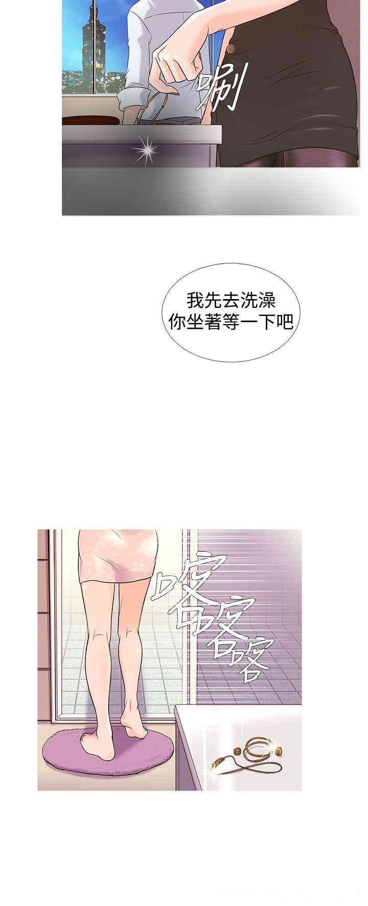 韩国漫画Heaven韩漫_Heaven-第4话在线免费阅读-韩国漫画-第4张图片