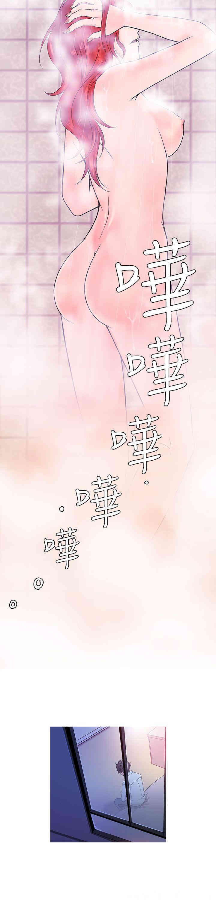韩国漫画Heaven韩漫_Heaven-第4话在线免费阅读-韩国漫画-第6张图片