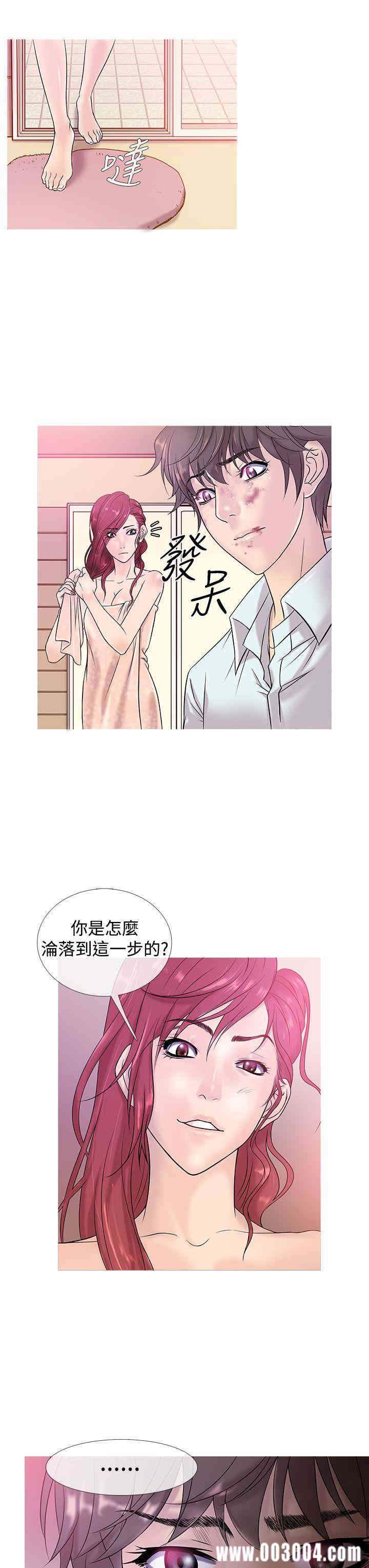 韩国漫画Heaven韩漫_Heaven-第4话在线免费阅读-韩国漫画-第7张图片