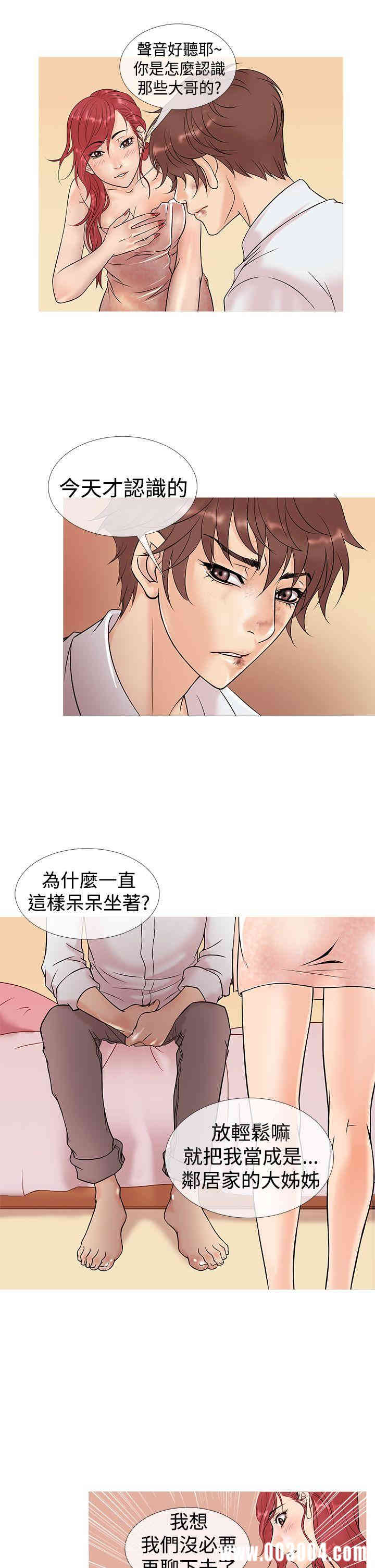 韩国漫画Heaven韩漫_Heaven-第4话在线免费阅读-韩国漫画-第9张图片