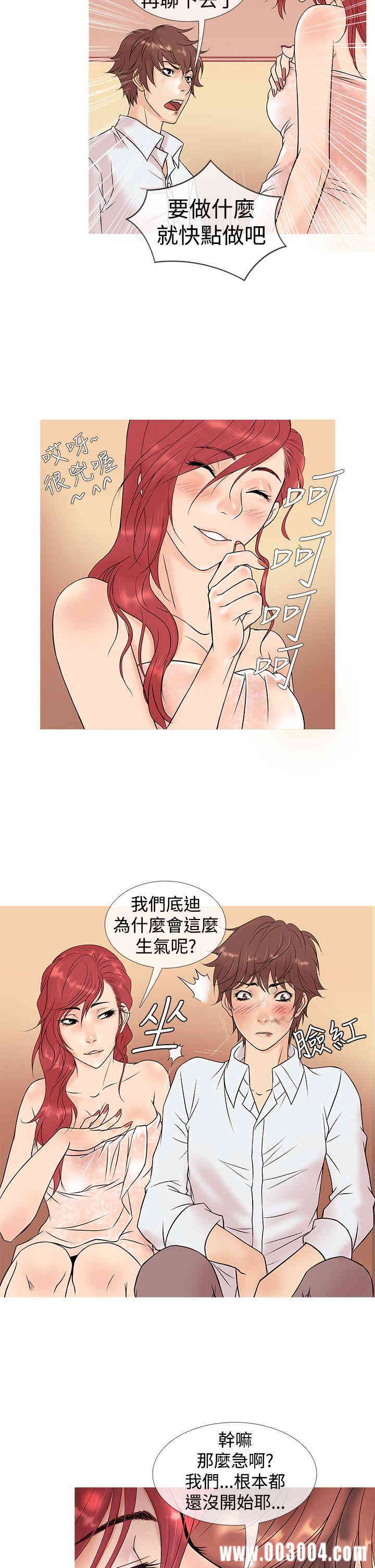 韩国漫画Heaven韩漫_Heaven-第4话在线免费阅读-韩国漫画-第10张图片