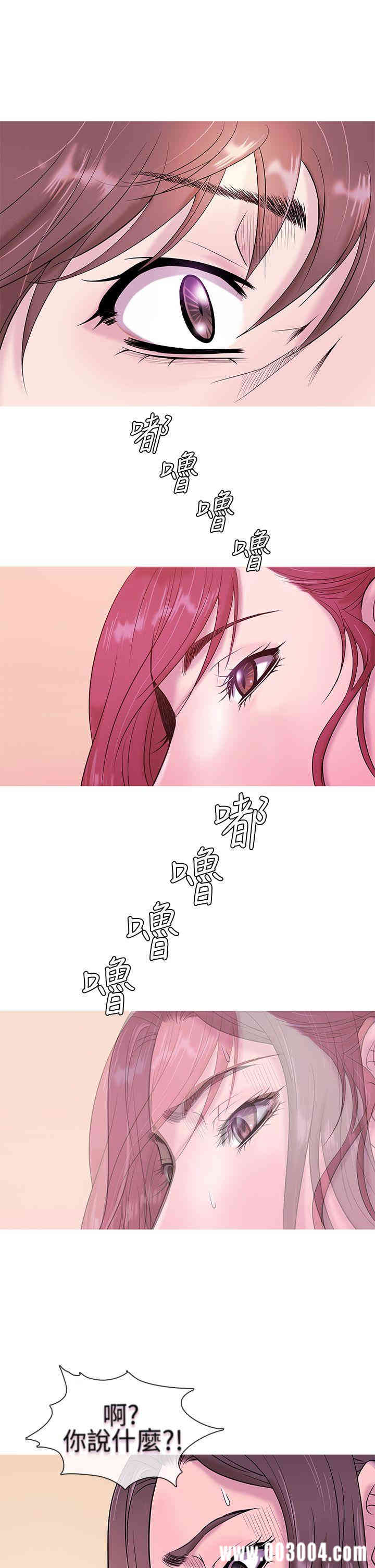 韩国漫画Heaven韩漫_Heaven-第4话在线免费阅读-韩国漫画-第13张图片