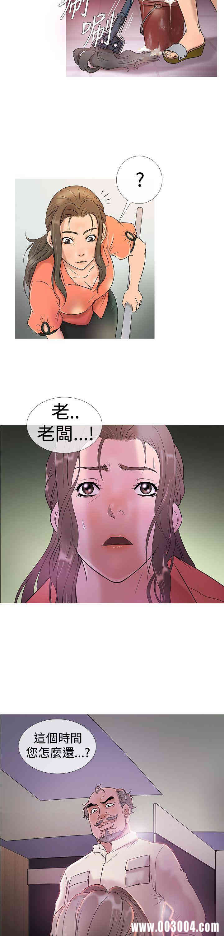 韩国漫画Heaven韩漫_Heaven-第4话在线免费阅读-韩国漫画-第18张图片
