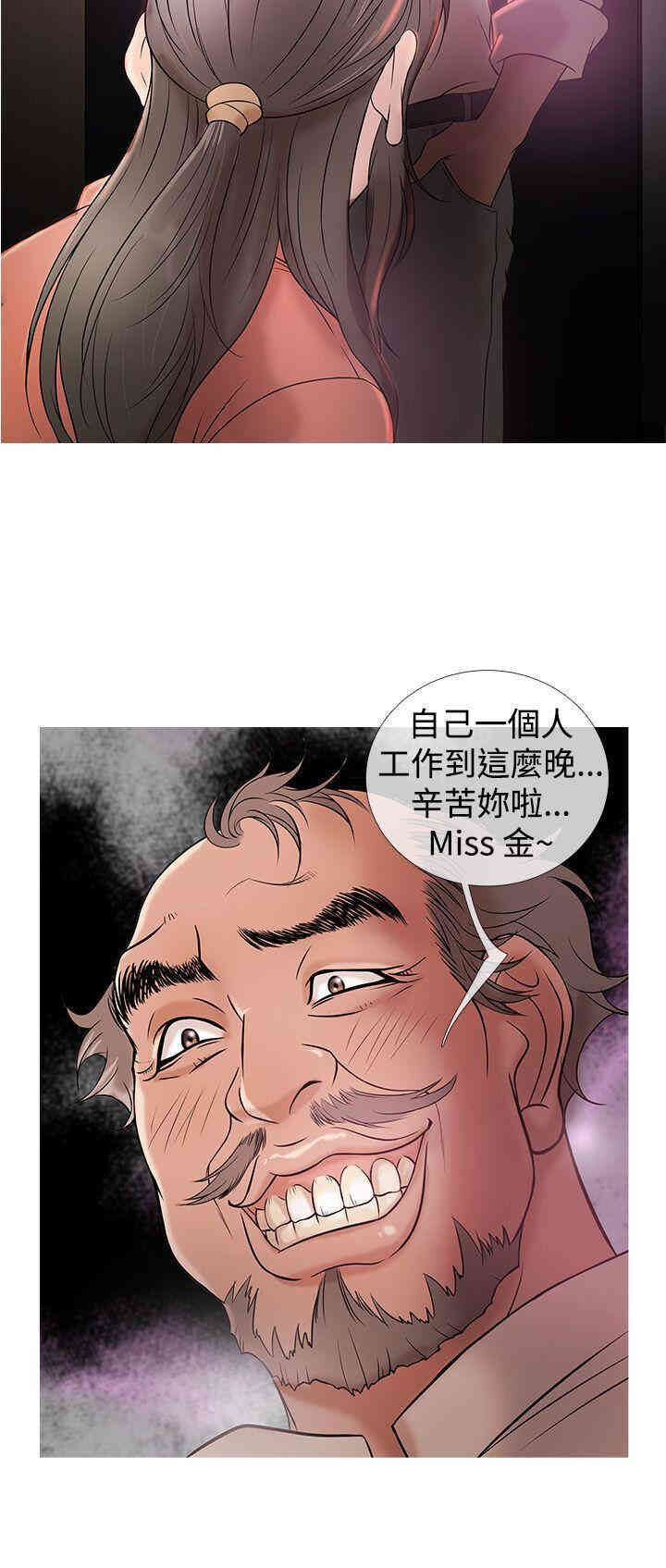 韩国漫画Heaven韩漫_Heaven-第4话在线免费阅读-韩国漫画-第19张图片
