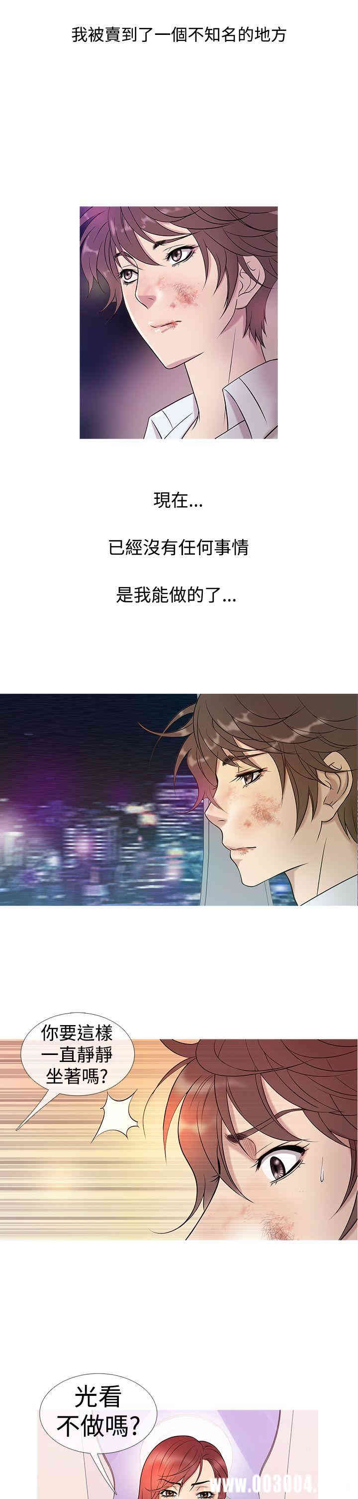 韩国漫画Heaven韩漫_Heaven-第5话在线免费阅读-韩国漫画-第10张图片