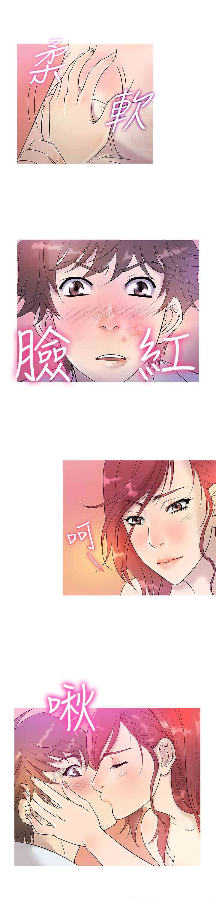 韩国漫画Heaven韩漫_Heaven-第5话在线免费阅读-韩国漫画-第13张图片