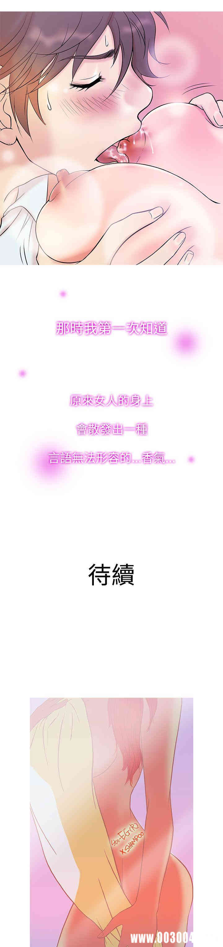韩国漫画Heaven韩漫_Heaven-第5话在线免费阅读-韩国漫画-第19张图片
