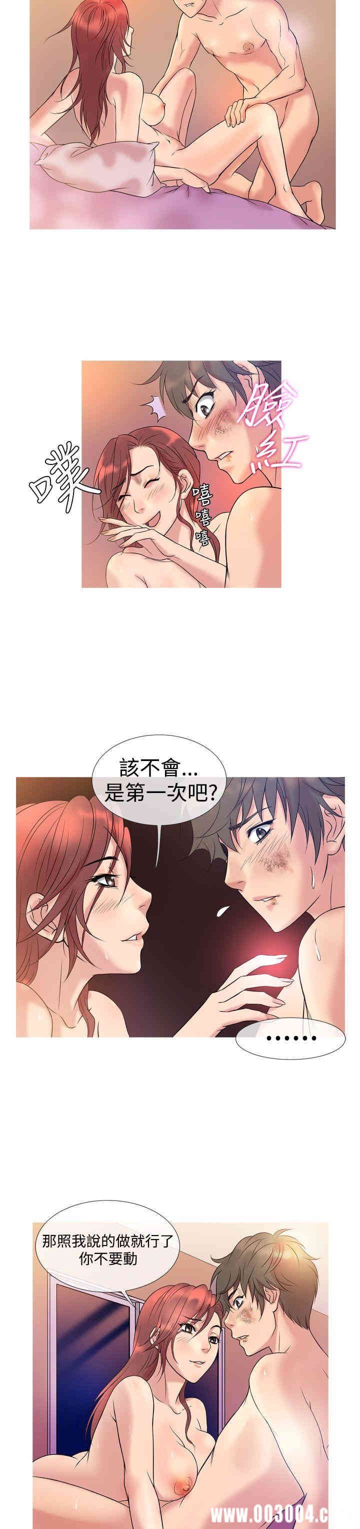 韩国漫画Heaven韩漫_Heaven-第6话在线免费阅读-韩国漫画-第7张图片