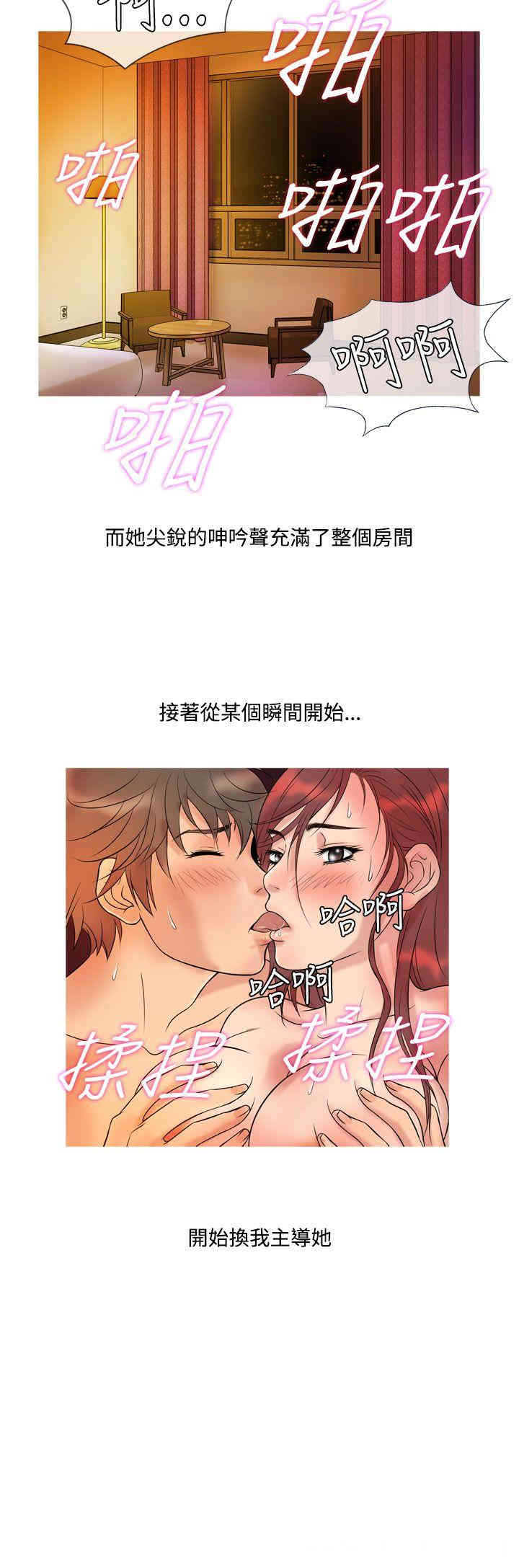 韩国漫画Heaven韩漫_Heaven-第6话在线免费阅读-韩国漫画-第12张图片