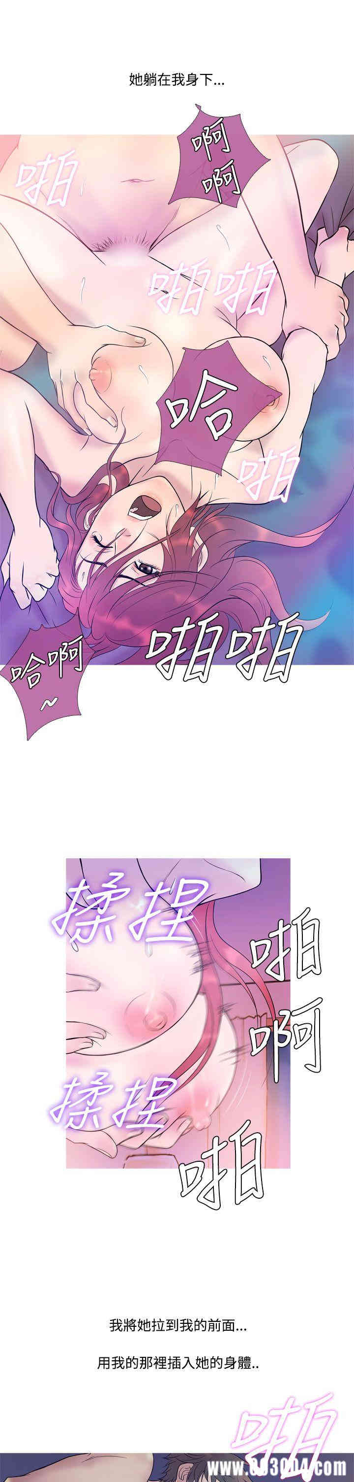 韩国漫画Heaven韩漫_Heaven-第6话在线免费阅读-韩国漫画-第13张图片