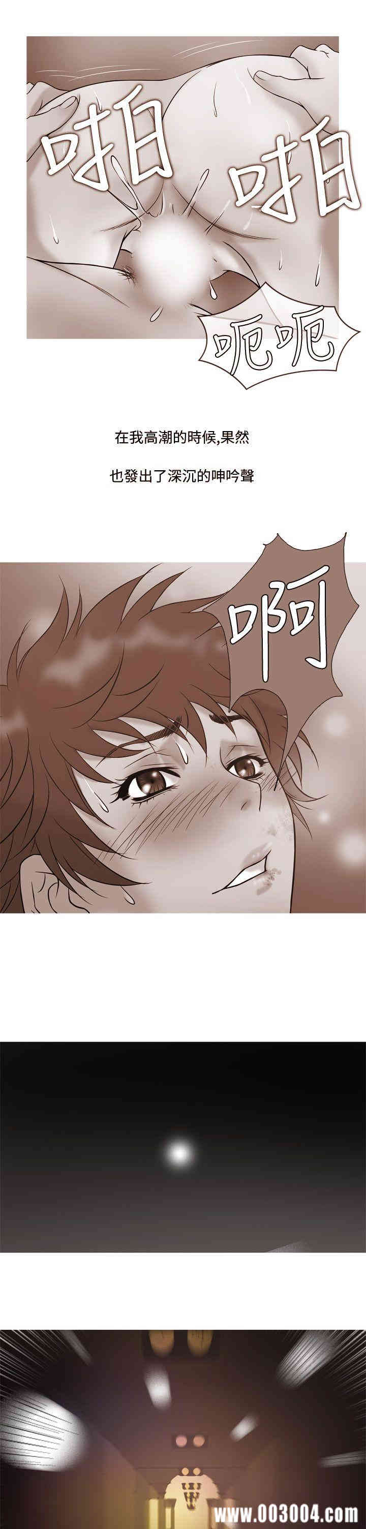 韩国漫画Heaven韩漫_Heaven-第7话在线免费阅读-韩国漫画-第1张图片