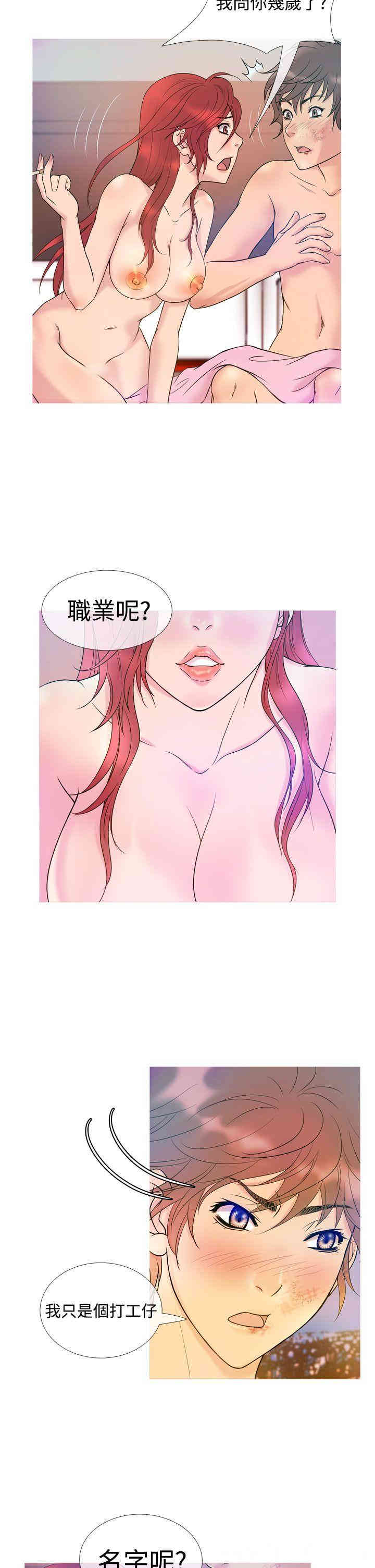 韩国漫画Heaven韩漫_Heaven-第7话在线免费阅读-韩国漫画-第6张图片