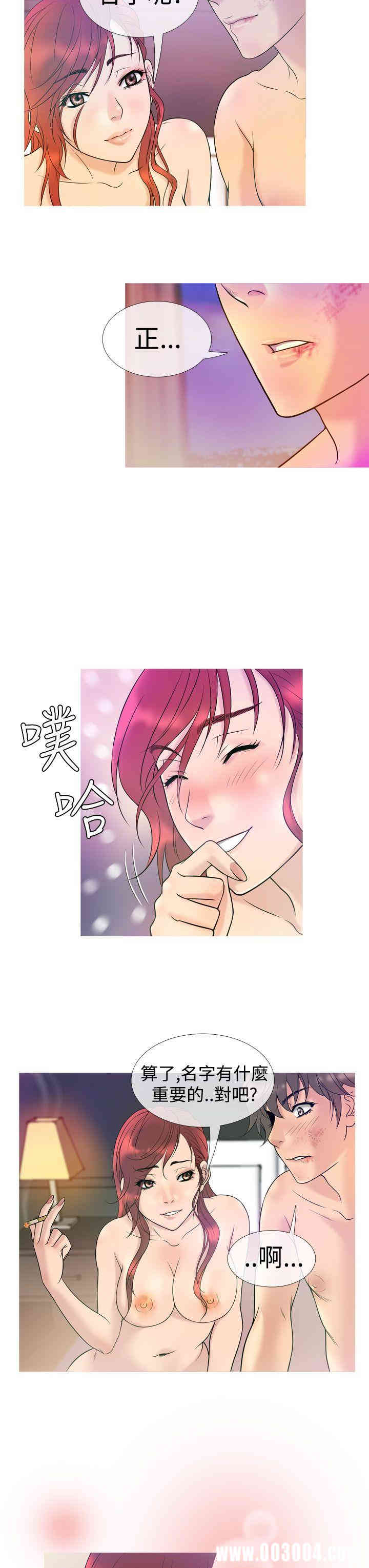 韩国漫画Heaven韩漫_Heaven-第7话在线免费阅读-韩国漫画-第7张图片