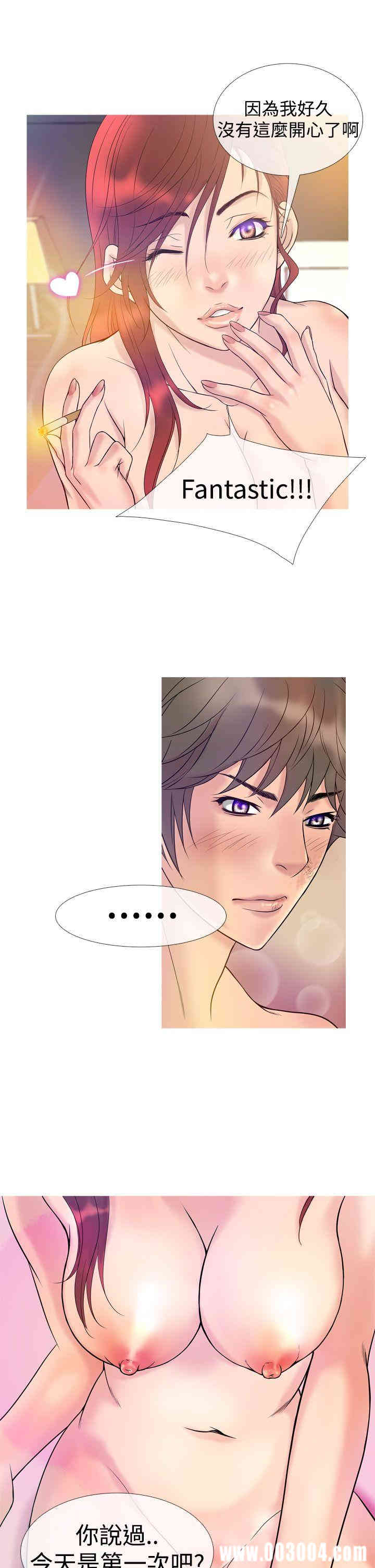 韩国漫画Heaven韩漫_Heaven-第7话在线免费阅读-韩国漫画-第9张图片