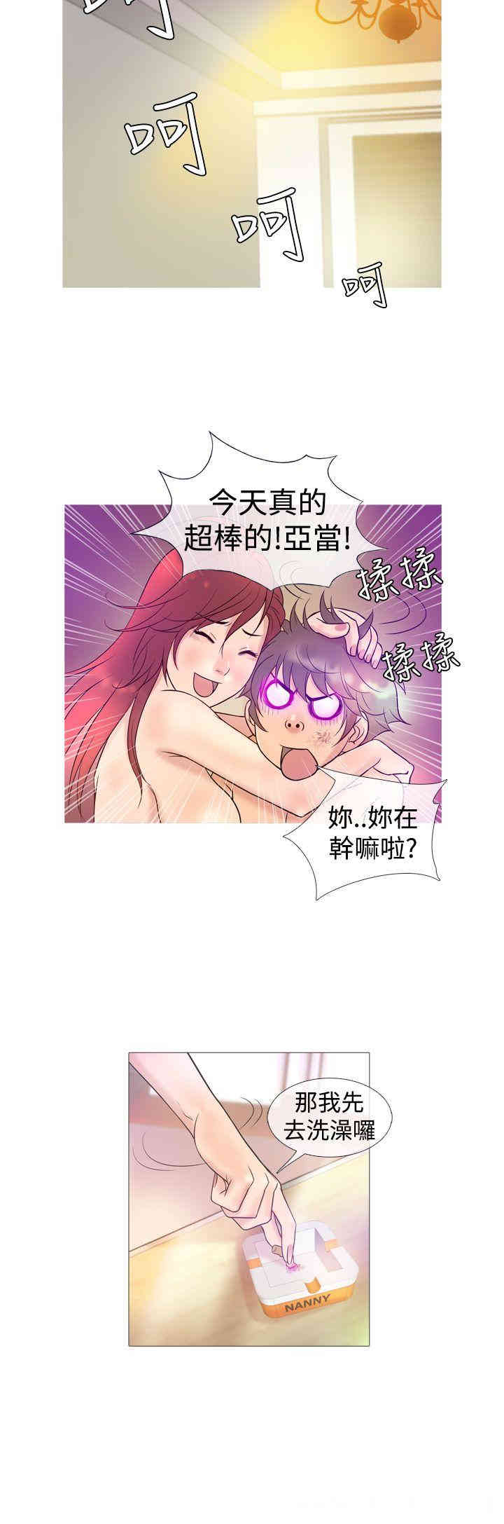 韩国漫画Heaven韩漫_Heaven-第7话在线免费阅读-韩国漫画-第12张图片