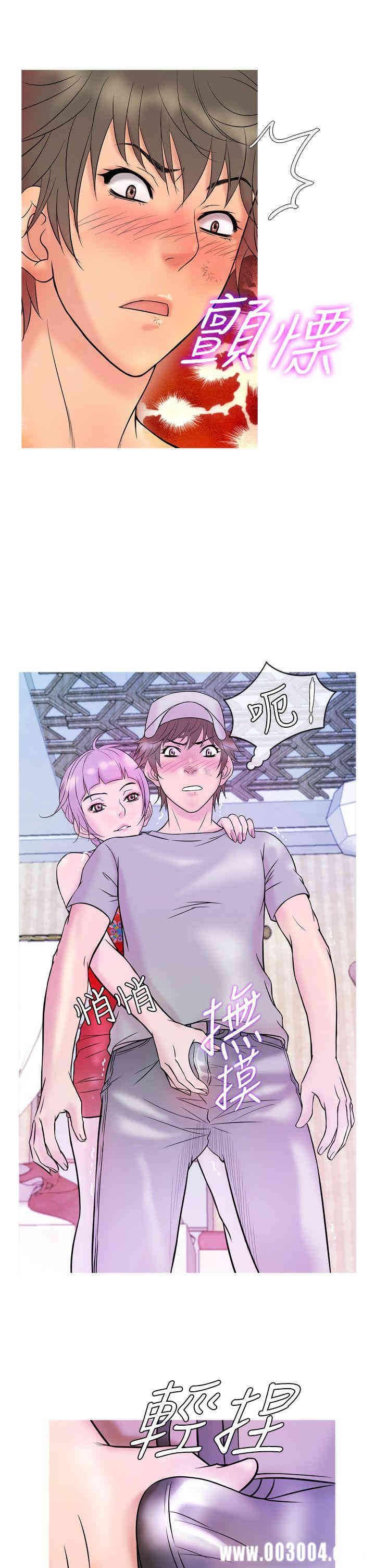 韩国漫画Heaven韩漫_Heaven-第7话在线免费阅读-韩国漫画-第17张图片