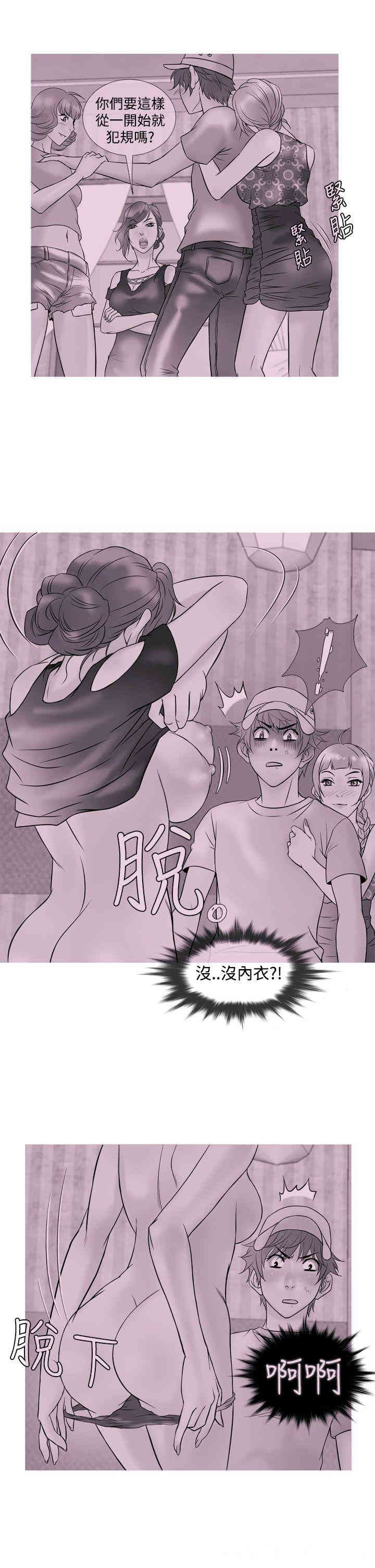 韩国漫画Heaven韩漫_Heaven-第8话在线免费阅读-韩国漫画-第1张图片