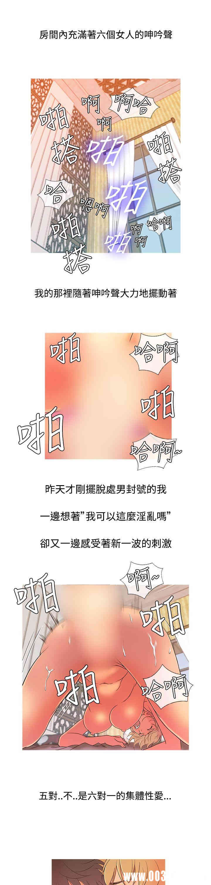 韩国漫画Heaven韩漫_Heaven-第8话在线免费阅读-韩国漫画-第9张图片