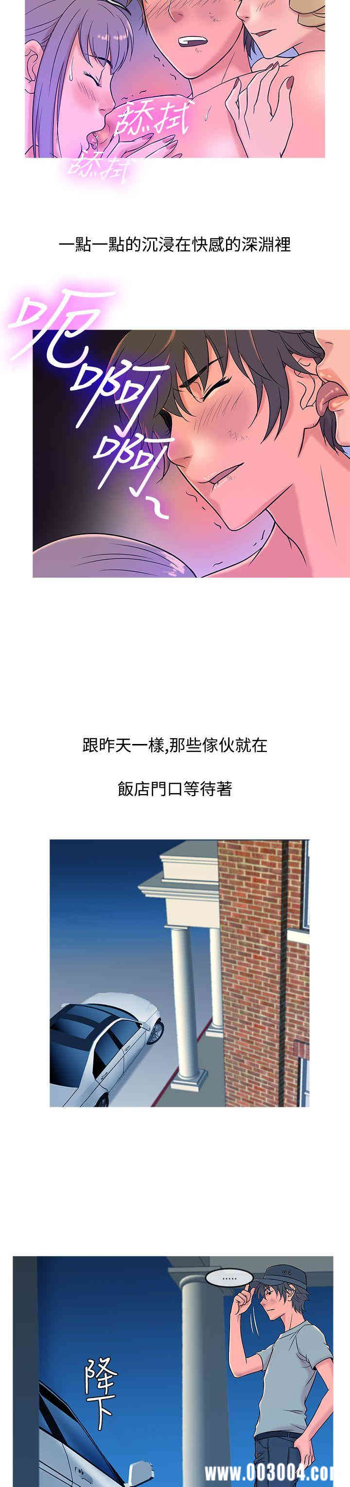 韩国漫画Heaven韩漫_Heaven-第8话在线免费阅读-韩国漫画-第11张图片