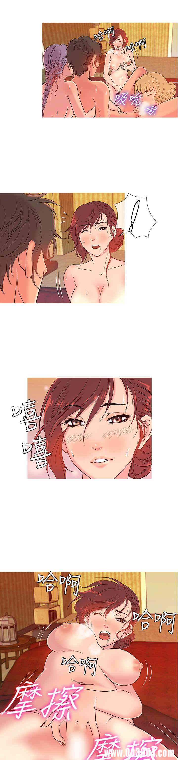 韩国漫画Heaven韩漫_Heaven-第9话在线免费阅读-韩国漫画-第7张图片