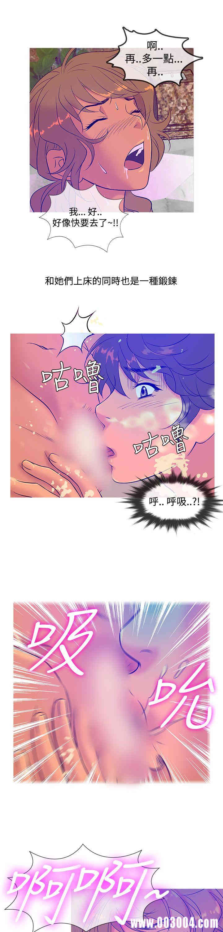 韩国漫画Heaven韩漫_Heaven-第9话在线免费阅读-韩国漫画-第17张图片