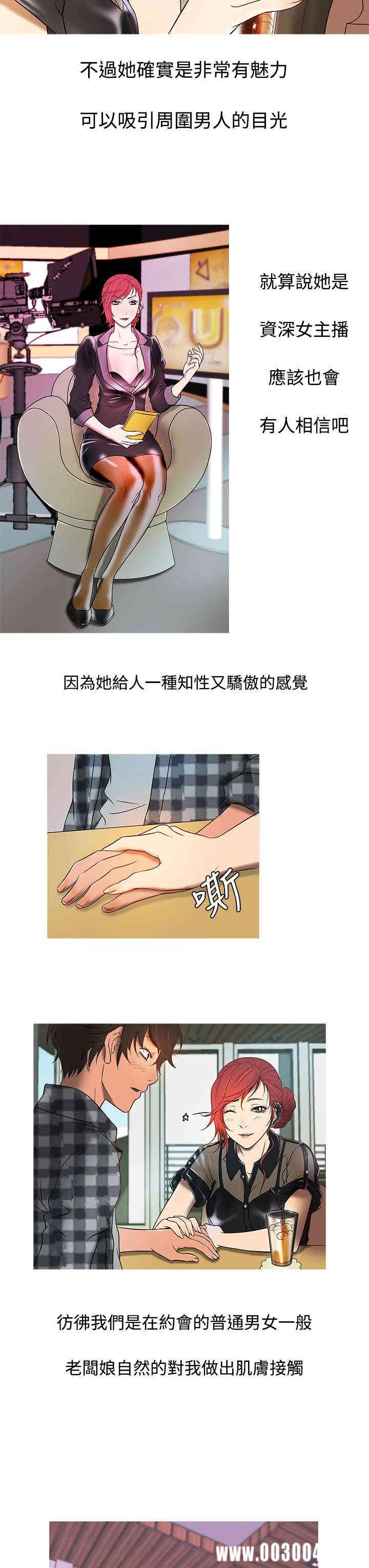 韩国漫画Heaven韩漫_Heaven-第10话在线免费阅读-韩国漫画-第7张图片