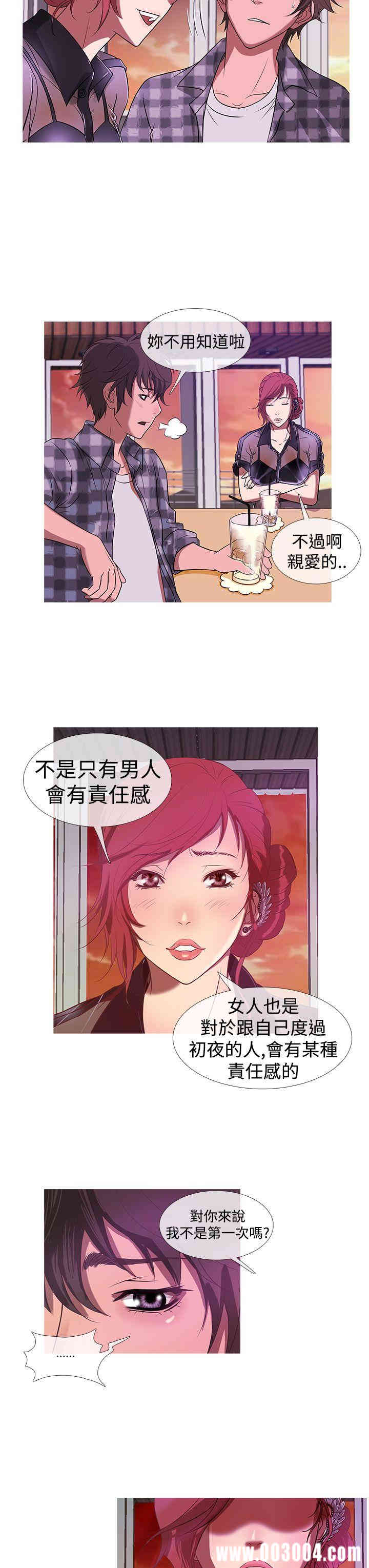 韩国漫画Heaven韩漫_Heaven-第10话在线免费阅读-韩国漫画-第11张图片