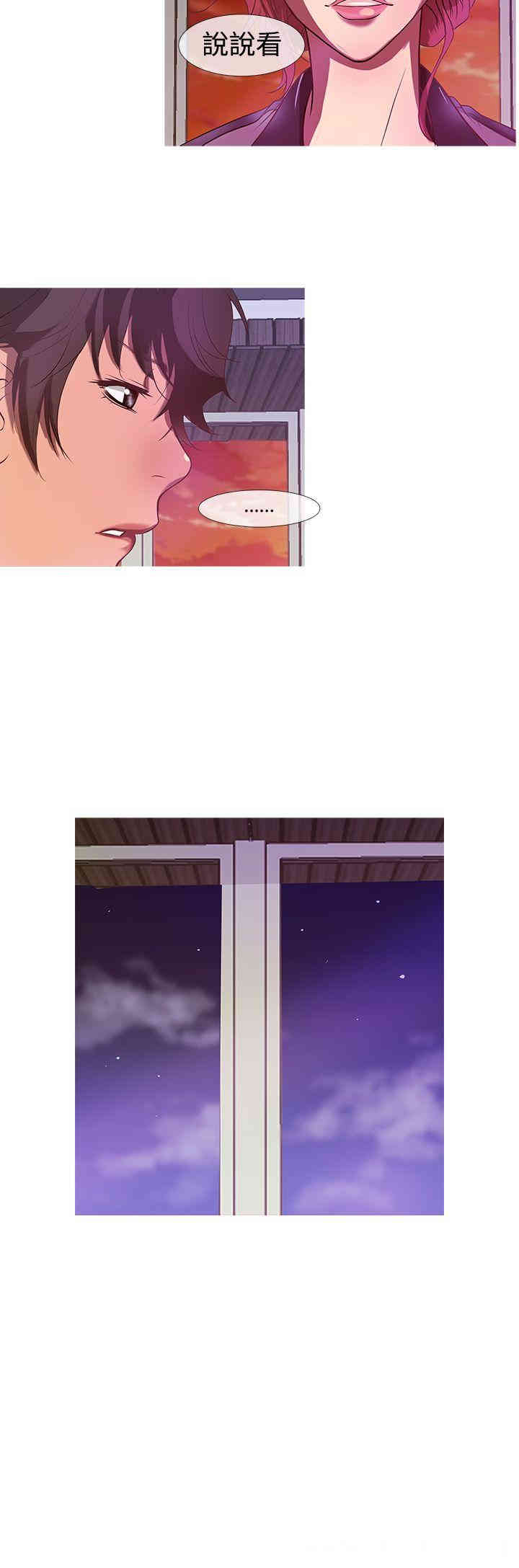 韩国漫画Heaven韩漫_Heaven-第10话在线免费阅读-韩国漫画-第12张图片
