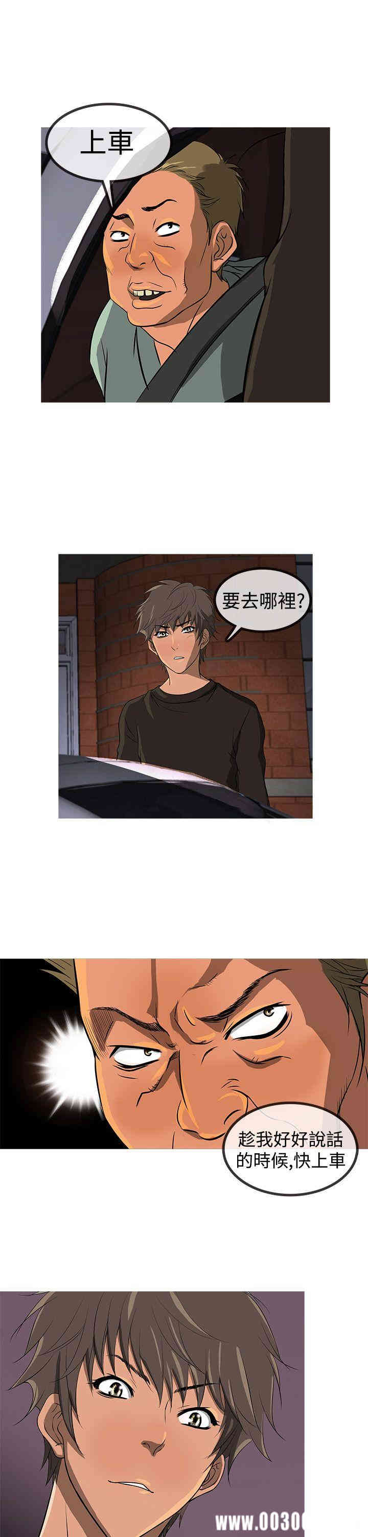 韩国漫画Heaven韩漫_Heaven-第11话在线免费阅读-韩国漫画-第17张图片