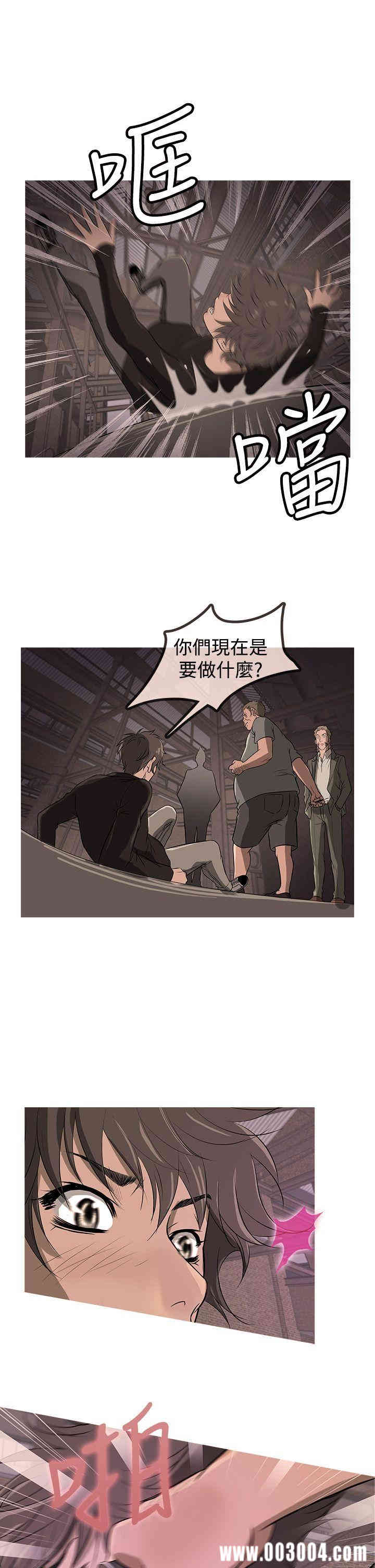 韩国漫画Heaven韩漫_Heaven-第12话在线免费阅读-韩国漫画-第1张图片