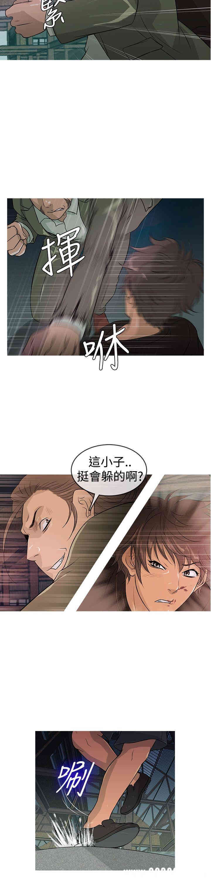韩国漫画Heaven韩漫_Heaven-第12话在线免费阅读-韩国漫画-第6张图片